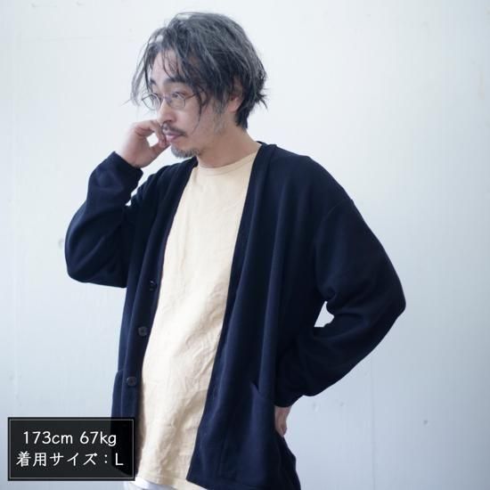 remilla レミーラ｜モカカーデ (グリン)(Tシャツ1枚じゃ心許ない時に