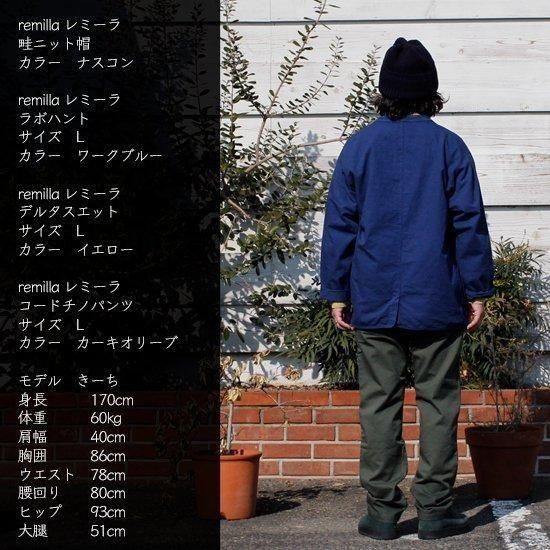 【期間限定限界値下げ】remilla 定番チノパン ダークネイビー remilla レミーラ｜コードチノパンツ (ダークネイビー)(定番チノパンツ)