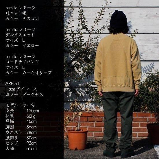 remilla レミーラ｜デルタスエット (イエロー)(背中に三角形の切り替え