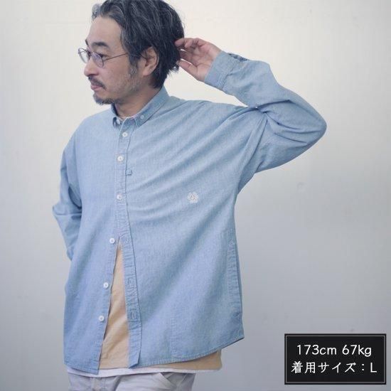 remilla レミーラ｜スモークドルマンシャツ (グレイ)(手を