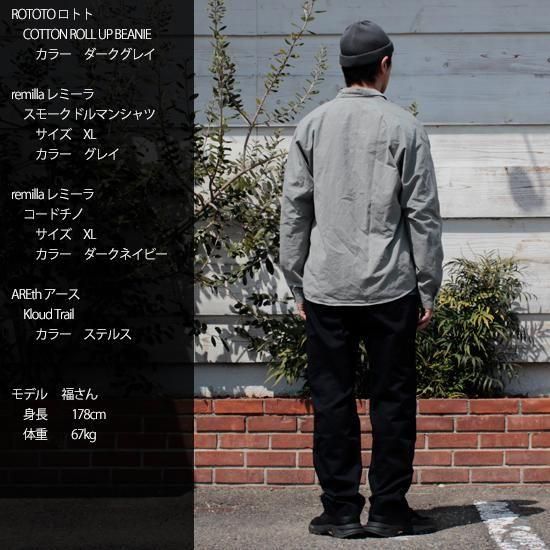 remilla レミーラ｜スモークドルマンシャツ (ライトインディゴ)(手を