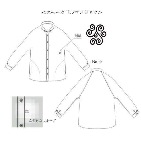 remilla レミーラ|スモークドルマンシャツ (ライトインディゴ remilla レミーラ|スモークドルマンシャツ (ライトインディゴ