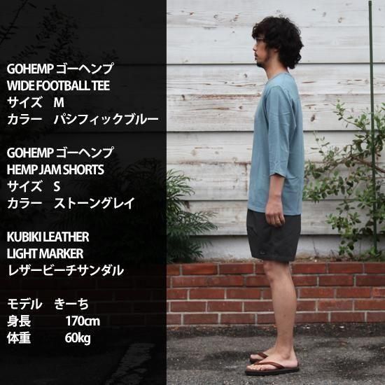 GOHEMP ゴーヘンプ｜WIDE FOOTBALL TEE (パシフィックブルー