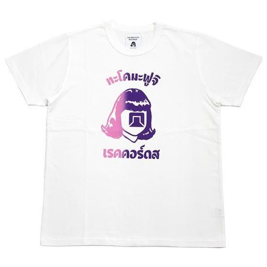 TACOMA FUJI RECORDS タコマフジレコード｜Phahurat Market TACOMA Tee (ホワイト)(プリントTシャツ)