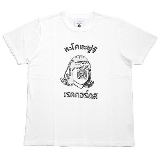 TACOMA FUJI RECORDS タコマフジレコード｜Phahurat Market METAL TACOMA Tee (ホワイト)(プリントTシャツ)