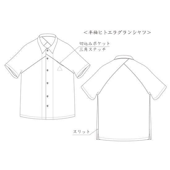 remilla レミーラ【予約商品】半袖ヒトエラグランシャツ (背中で語れる半袖シャツ)【6月下旬～7月上旬入荷予定】の2枚目の画像