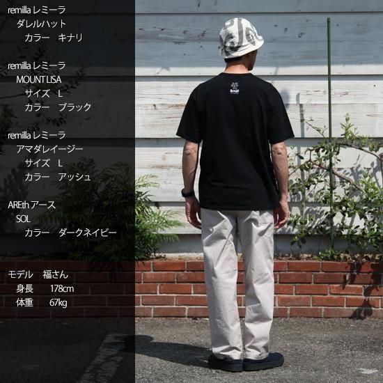 remilla 2025春夏物 アマダレイージー (変わった作りのイージー