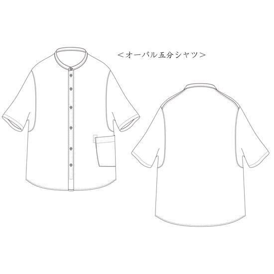 remilla レミーラ【予約商品】オーバル五分シャツ (変則的な袖作りの半袖シャツ)【6月上旬～中旬入荷予定】の2枚目の画像