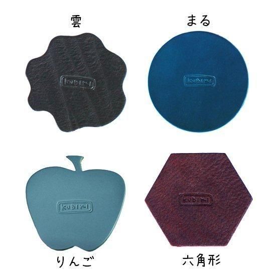 KUBIKI LEATHER クビキレザー【受注生産】COASTER SET (コースターセット)の2枚目の画像