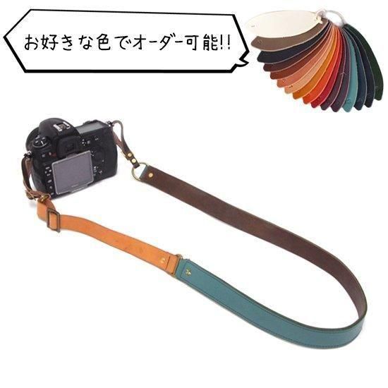KUBIKI LEATHER クビキレザー【受注生産】SHOULDER CAMERA STRAP (カメラストラップ)の商品画像1枚目