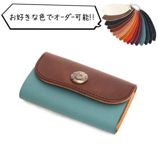 KUBIKI LEATHER クビキレザー【受注生産】KEY CASE (キーケース)