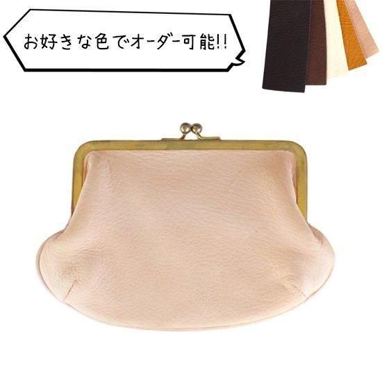 KUBIKI LEATHER クビキレザー【受注生産】GAMA CHEW (がまぐち ミドルウォレット)