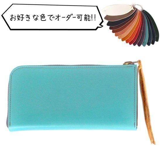 KUBIKI LEATHER クビキレザー【受注生産】L-ZIPLINE LONG WALLET (ロングウォレット)
