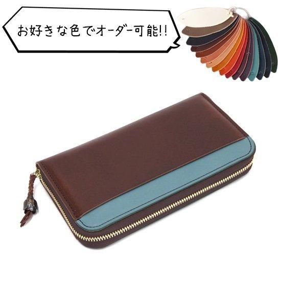 KUBIKI LEATHER クビキレザー【受注生産】ROUND ZIP LONG WALLET (ラウンドジップ ロングウォレット)