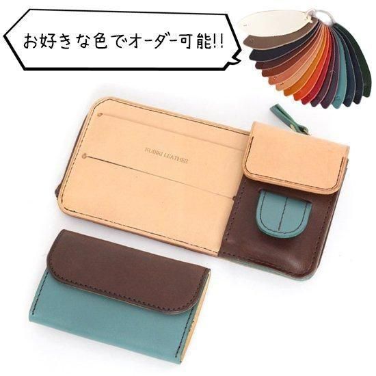 KUBIKI LEATHER クビキレザー【受注生産】GIMMICK WALLET (ギミックウォレット 合体する長財布)