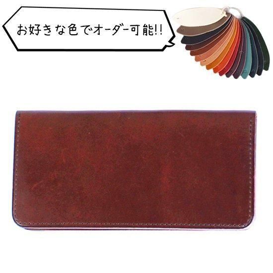 KUBIKI LEATHER クビキレザー【受注生産】LONG WALLET TYPE-2 (シンプルな長財布)