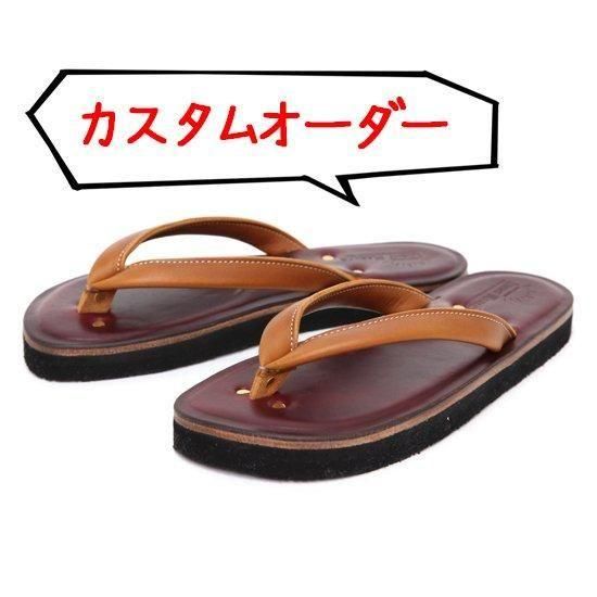 LIGHT MARKER ライトマーカー【受注生産】ビーチ (レザーサンダル)の商品画像1枚目