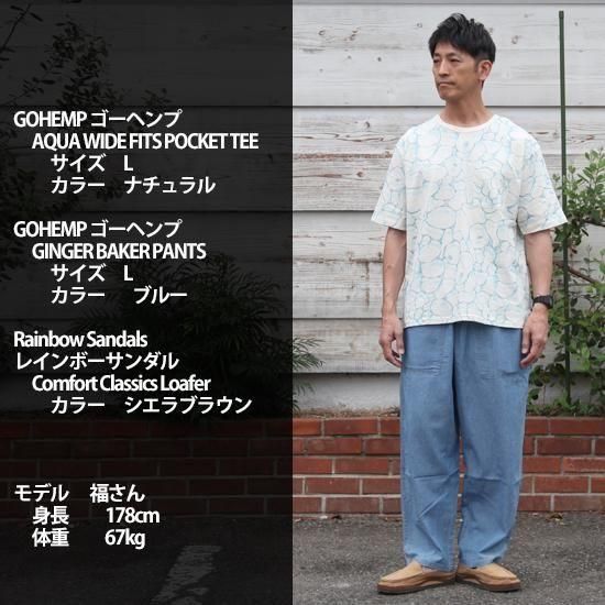 GOHEMP AQUA WIDE FITS POCKET TEEの着用画像