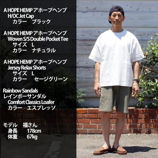 A HOPE HEMP アホープヘンプ｜H/OC Jet Capの着用画像