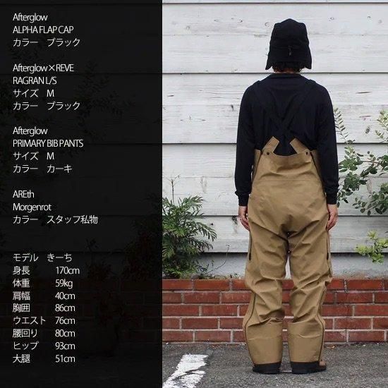 25-26予約 Afterglow｜PRIMARY BIB PANTS