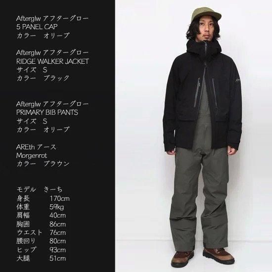25-26予約 Afterglow｜RIDGE WALKER JACKET 無地