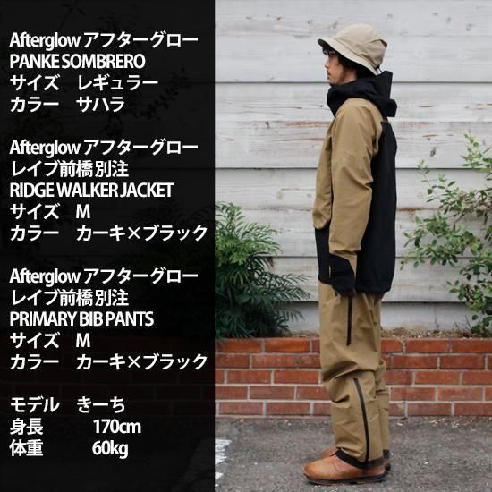 Afterglow RIDGE WALKER JACKET & PANS