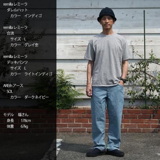 remilla デッキパンツ LT.IDG サイズXL レミーラ remilla デッキパンツ LT.IDG サイズXL レミーラ