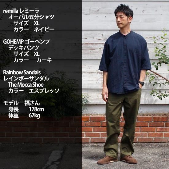 remilla 2025春夏物 デッキパンツ (カーキ)