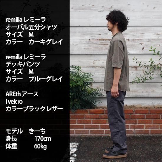 remilla 2025春夏物 オーバル五分シャツ ネイビー