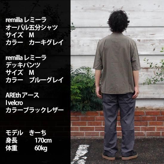remilla 2025春夏物 オーバル五分シャツ ネイビー