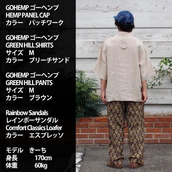 GOHEMP ゴーヘンプ｜GREEN HILL SHIRTS ブリーチサンド