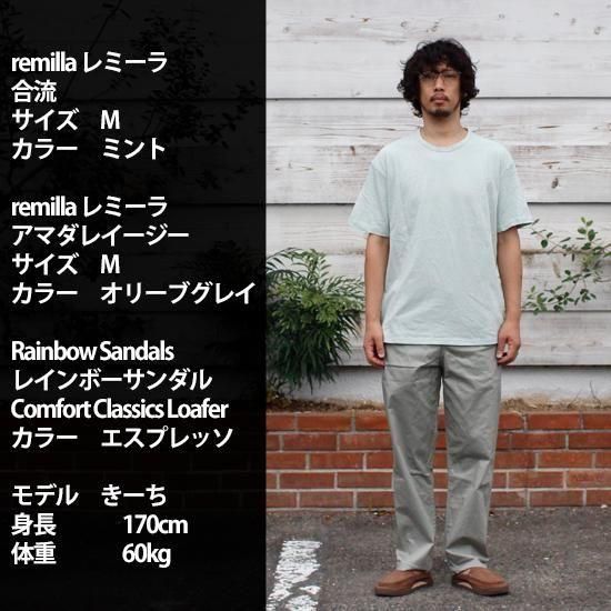 remilla レミーラ｜アマダレイージーの着用画像