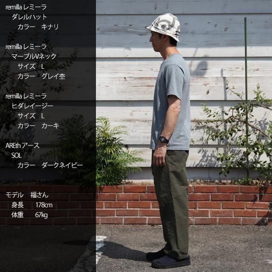 remilla 2025春夏物 マーブルV-neck サンド杢 Vネック