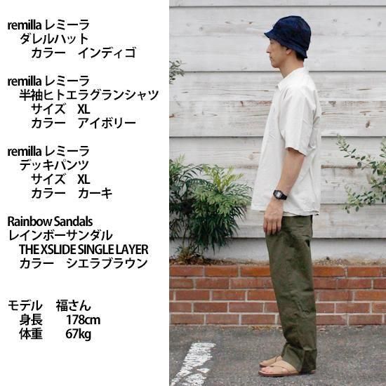 remilla 半袖ヒトエラグランシャツ GRN.check サイズL レミーラ remilla 2025春夏物 半袖ヒトエラグランシャツ グリンチェック