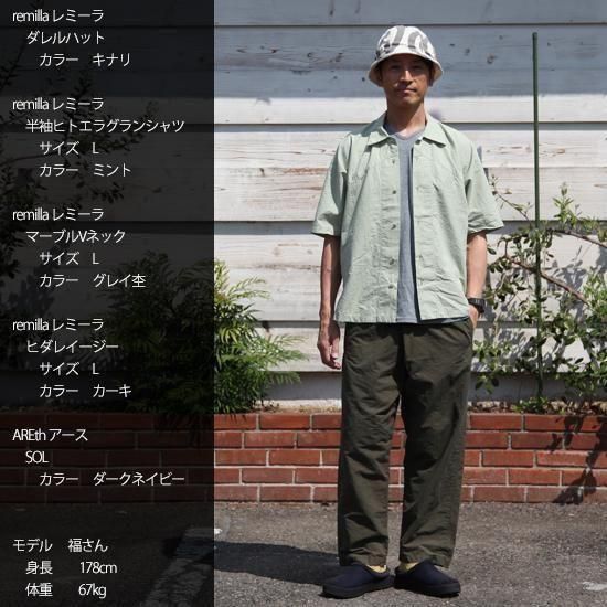remilla 半袖ヒトエラグランシャツ GRN.check サイズL レミーラ remilla 2025春夏物 半袖ヒトエラグランシャツ グレイチェック