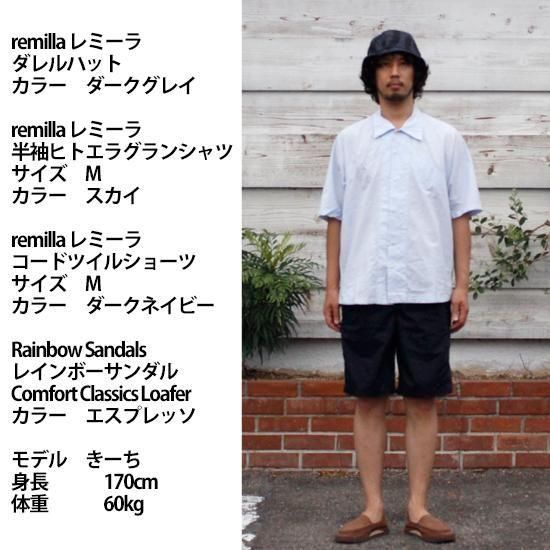remilla 2025春夏物 半袖ヒトエラグランシャツ ミント