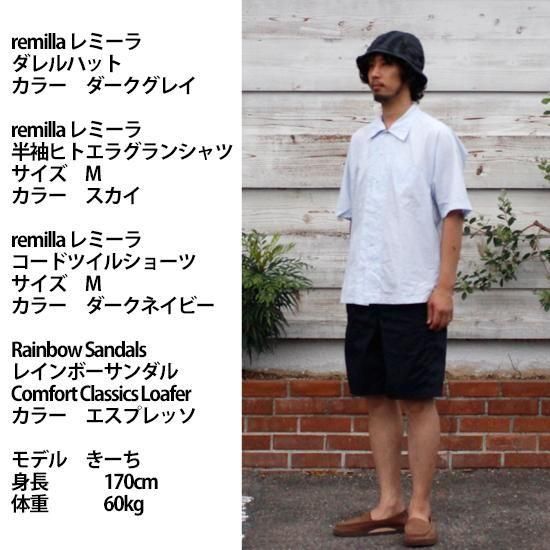 remilla 2025春夏物 半袖ヒトエラグランシャツ ミント