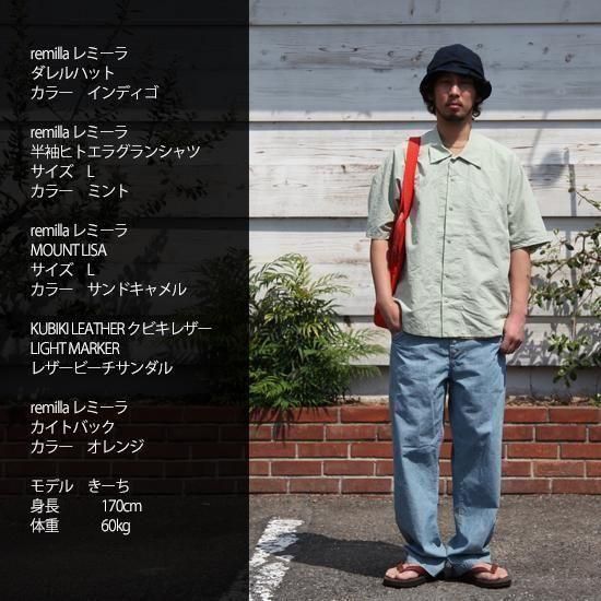 remilla 2025春夏物 半袖ヒトエラグランシャツ ミント