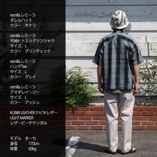 remilla 2025春夏物 半袖ヒトエラグランシャツ ミント