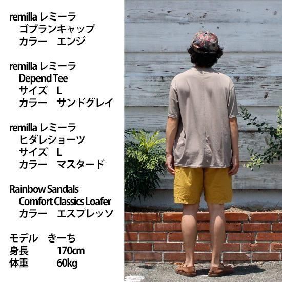 remilla レミーラ ヒダレイージー 変わった作りのイージーパンツ remilla 2025春夏物 ヒダレイージー (変わった作りのイージーパンツ)