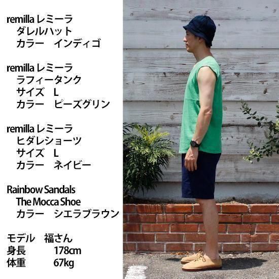 remilla 2025盛夏物 ラフィータンク ピーズグリン