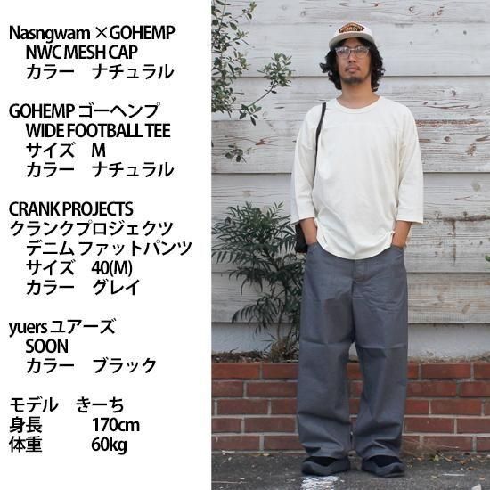試着のみ！！クランクプロジェクツ ファットデニム CRANK PROJECTS（クランクプロジェクツ） ファットデニム 8