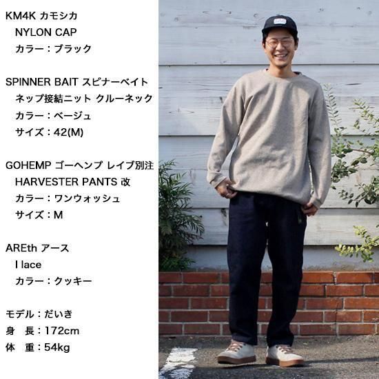 goyemon 雲駄　別注KURO GOHEMP｜レイブ別注 HARVESTER PANTS ワンウォッシュ