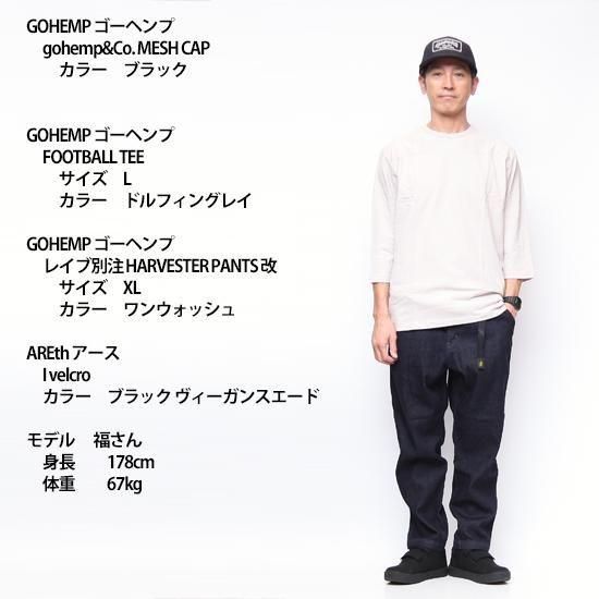 GOHEMP｜レイブ別注 HARVESTER PANTS ユーズドウォッシュ