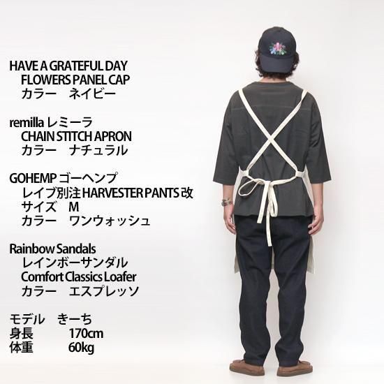 HAVE A GRATEFUL DAY｜APRON ナチュラル