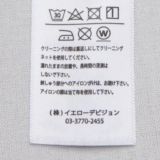 HAVE A GRATEFUL DAY｜APRON ナチュラル