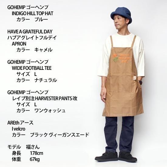 HAVE A GRATEFUL DAY｜APRON ナチュラル