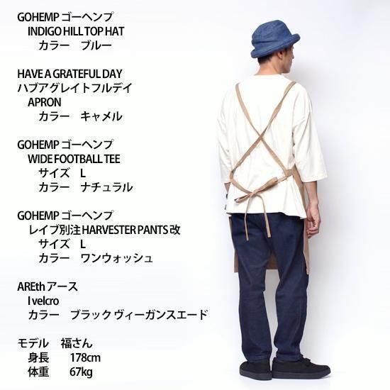 HAVE A GRATEFUL DAY｜APRON ナチュラル