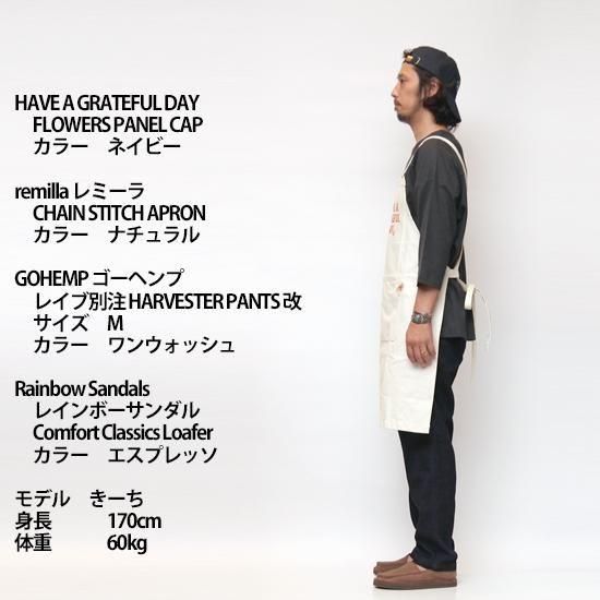 HAVE A GRATEFUL DAY｜APRON ナチュラル