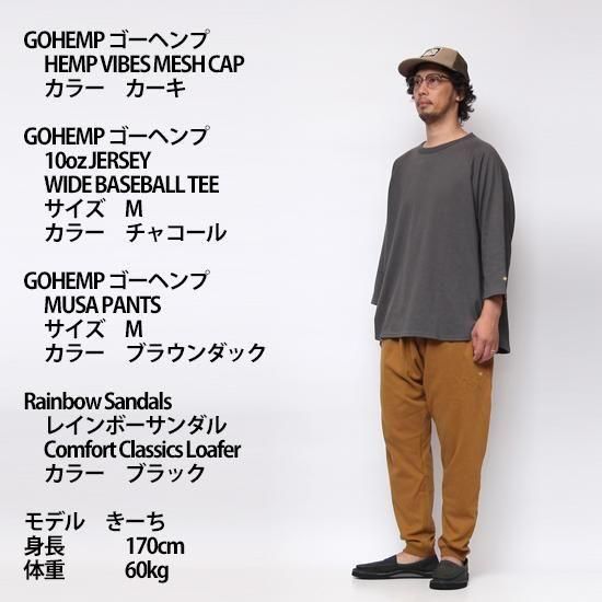 GOHEMP｜MUSA PANTS (チャコール)(サルエルパンツ)